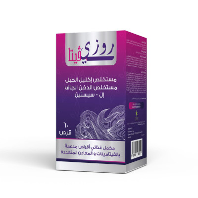 روزي فيتا